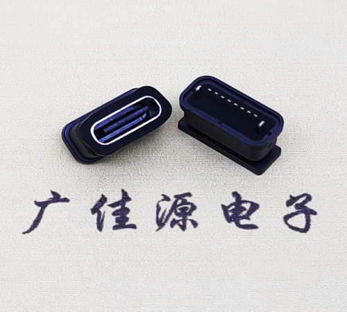TYPE-C8P防水接口母頭直插高度6.1mm腳長(cháng)1.5防水IPX7等級